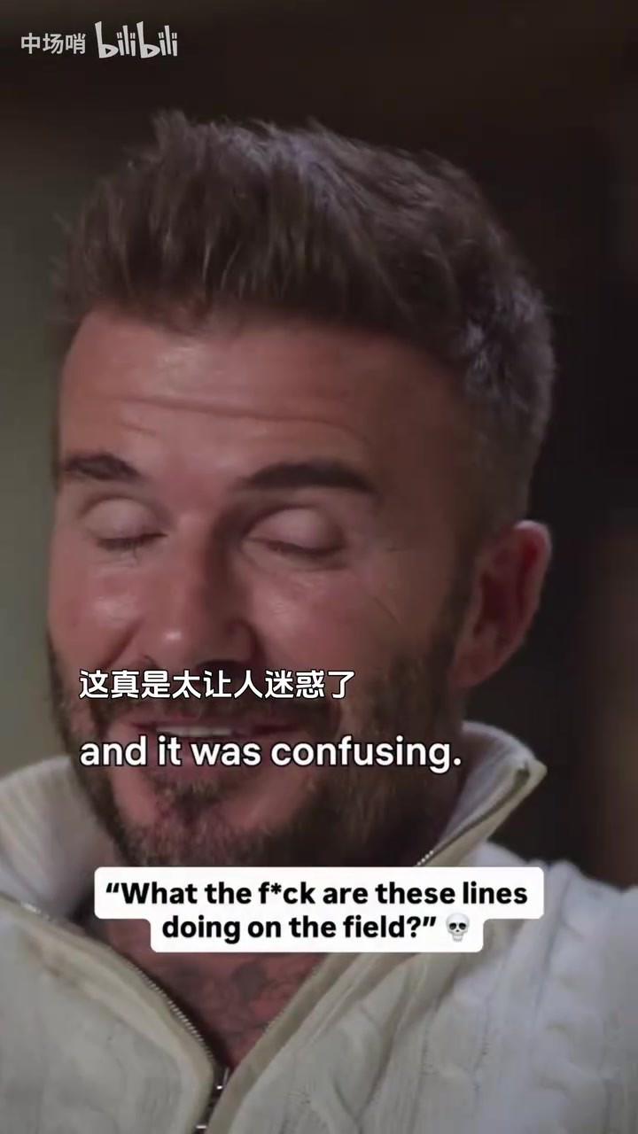 小贝变踢球手？回顾MLS蛮荒时代：在NFL场地上踢足球！