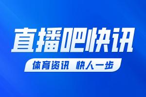 杀死比赛！本&middot;戴维斯补时破门，热刺3-1领先